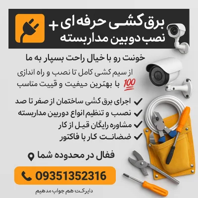 رضا رضایی