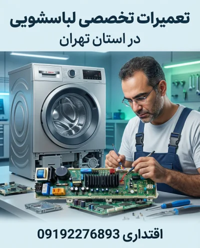 ابوذر اقتداری