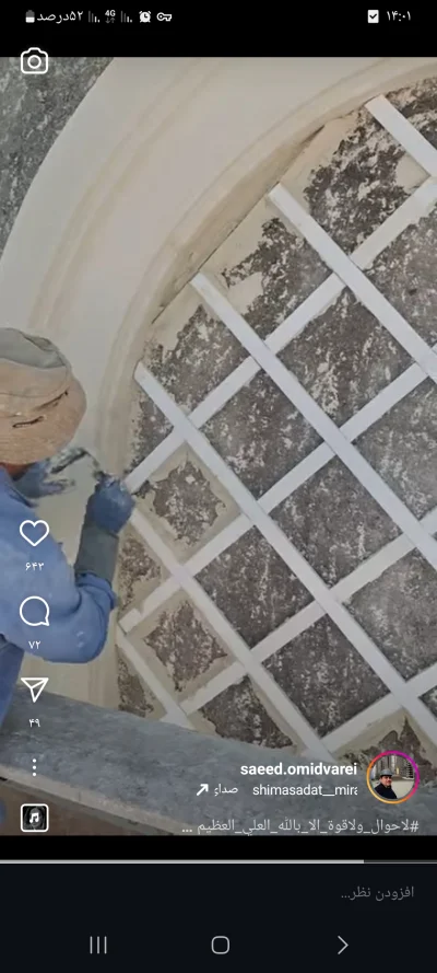 متخصص 9198371014