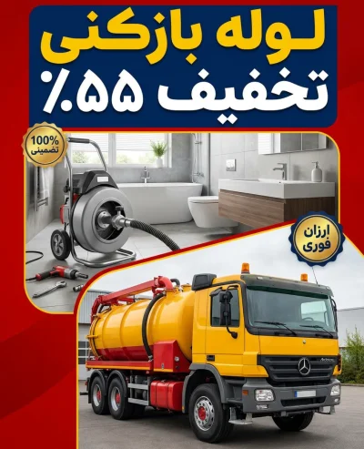 متخصص ۰9129319647 منوچهر خدابخش 