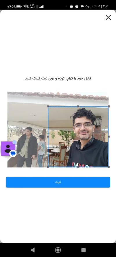 متخصص 9159150113