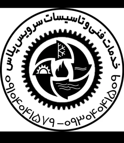 متخصص 9304041509