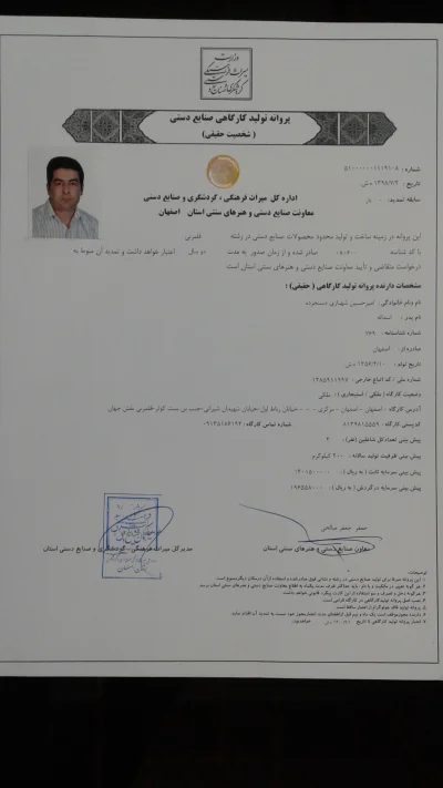 امیرحسین شهبازی   متخصص 9135186192