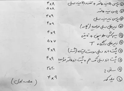 محم