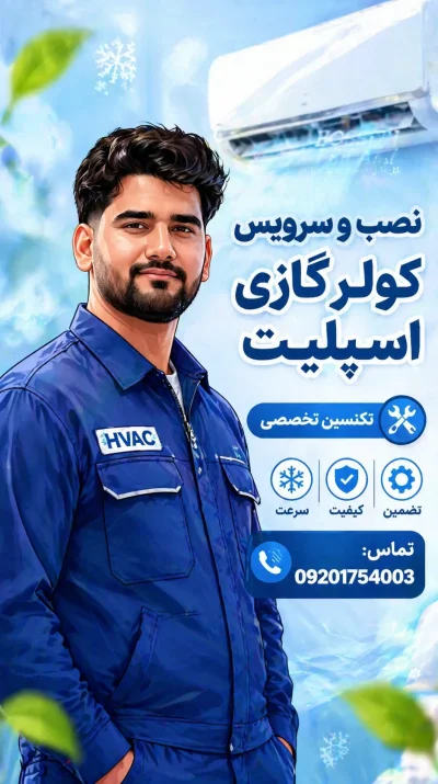 مهدی حیدری