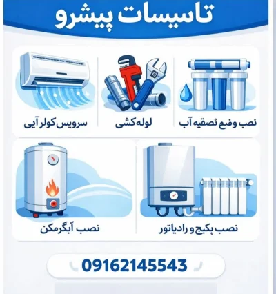 حیدر