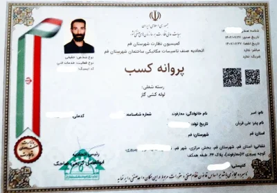 متخصص 9204396117 امیرمعارف وند