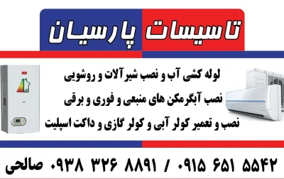 محمد صالحی