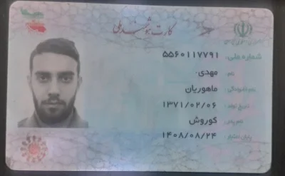 مهدی ماهوریان