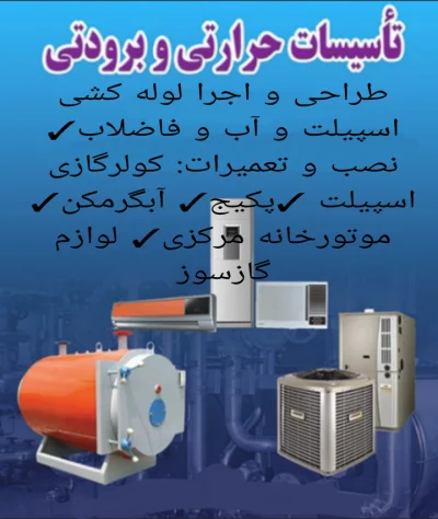 مهران قاسمی
