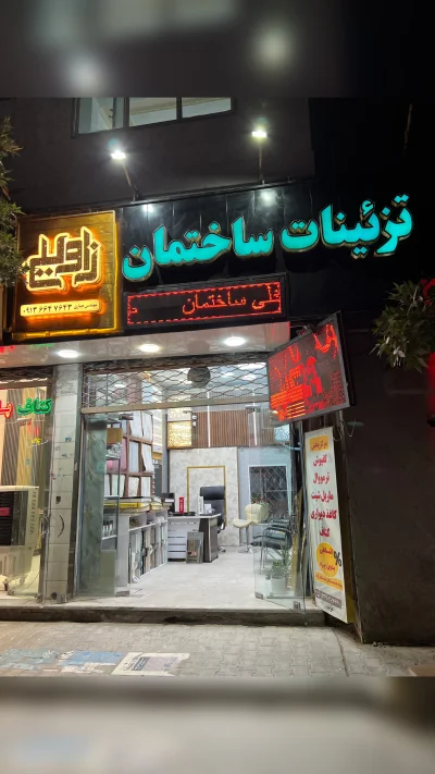 محمدجواد جباری
