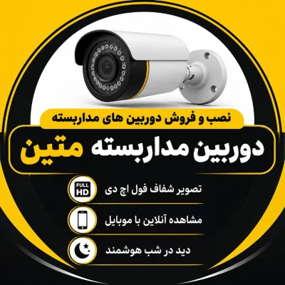 متین شاهمیرزالو
