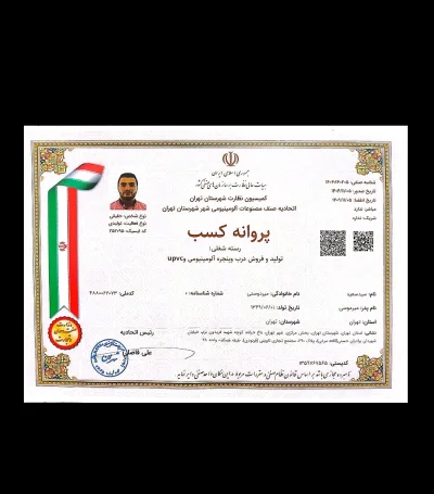 سعیدمیردوستی