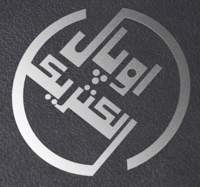 حسین غلامی