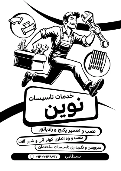 خسرو بسطامی اول