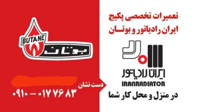 امید دستنشان