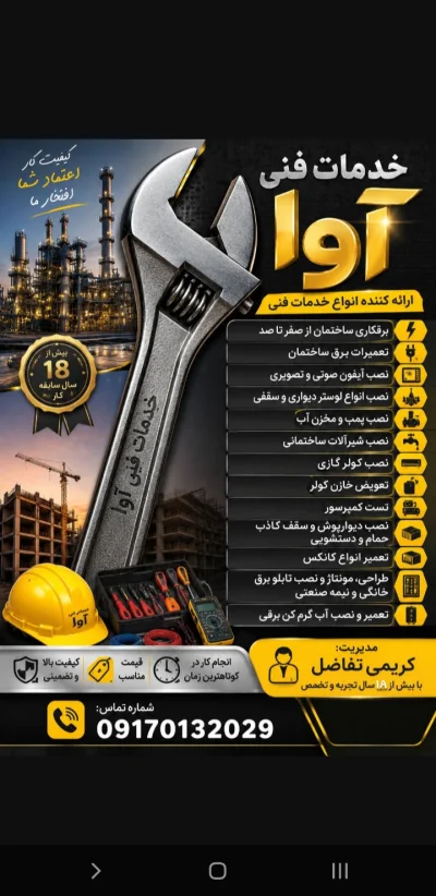 حسین کریمی