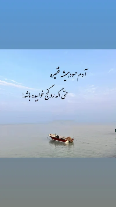 وحید قربانپور