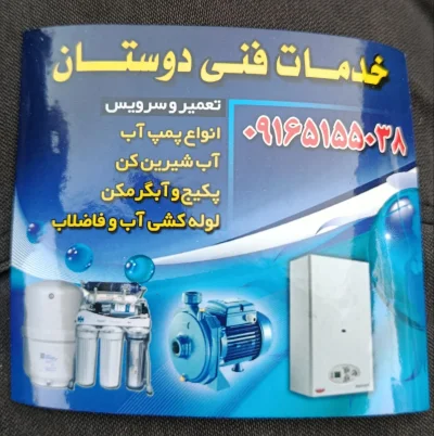 حسین سلمانی زاده