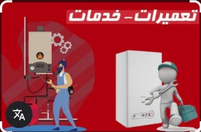 رضا حیدری