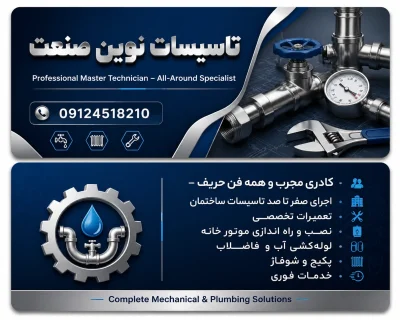 ابوالفضل ربیع