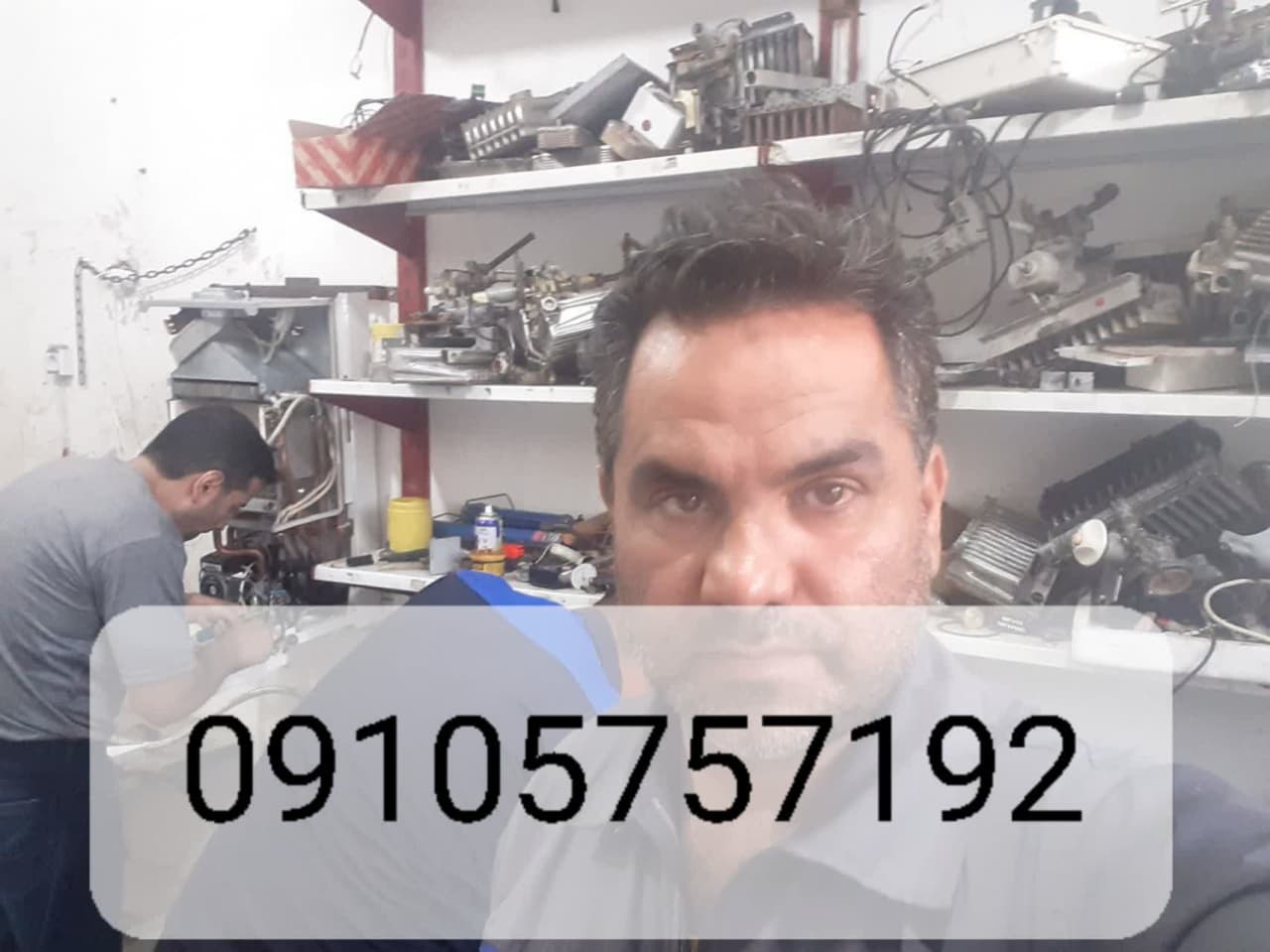 محمدرضا بانوی