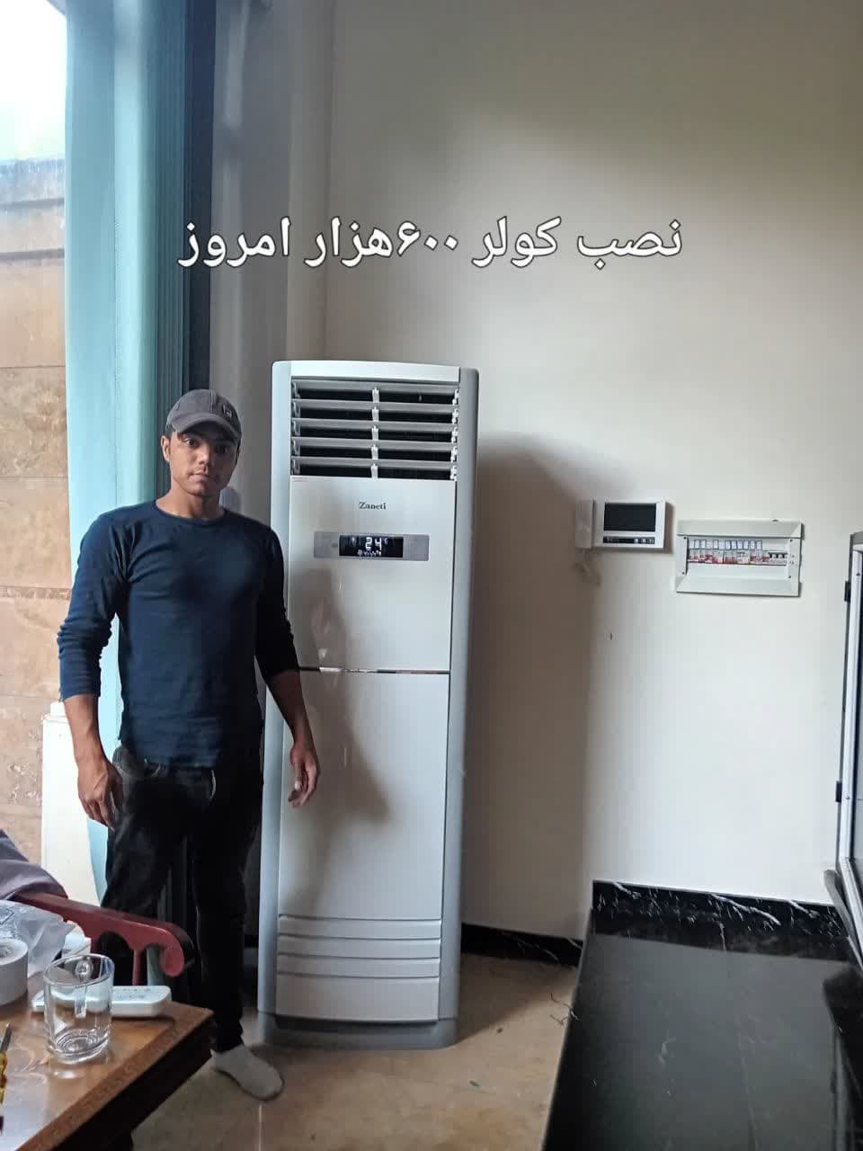 سعید تیموری